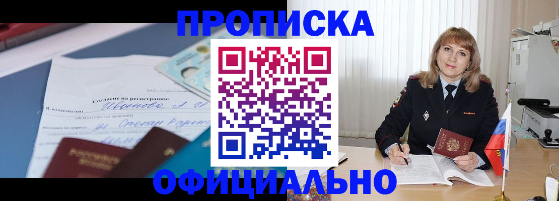 форма 3 в Краснослободске